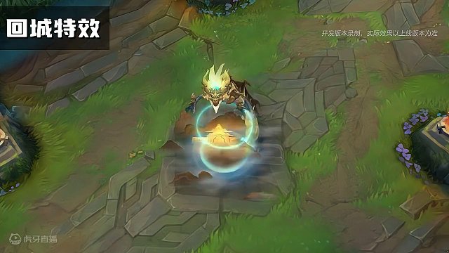 【特效预览】东恒之曜 龙王 整特效预览!! #英雄联盟手游 #lol手游 #lol手游华彩迎春