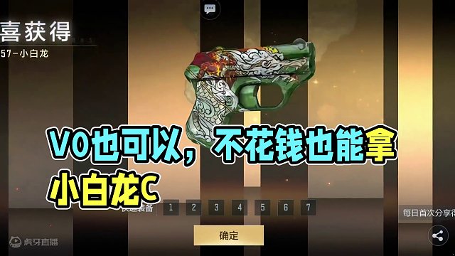 V0也可以，这次可别错过了#手游cf #cfm