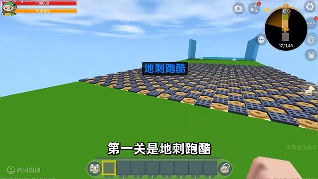 #迷你世界新版本打卡 #迷你超好玩 #抖出你的迷你世界 #迷你世界