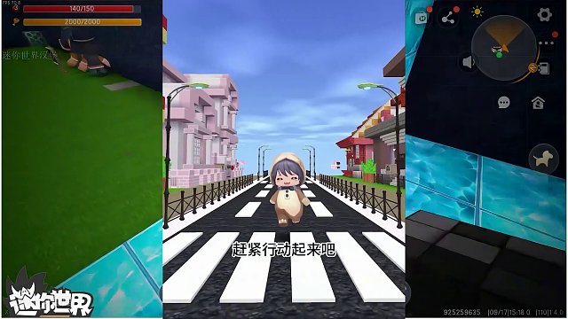 #迷你世界新版本打卡 #迷你超好玩 #抖出你的迷你世界 #我爱迷你世界 #迷你世界