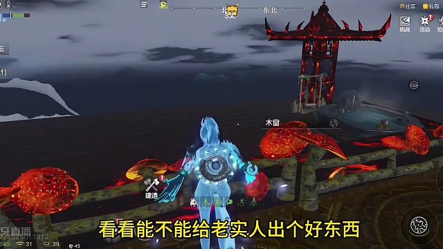 红色藏宝图专场 4张图凑不出两种东西也是服了 #妄想山海 #山海经 #手游网游 #开放世界 #搞笑