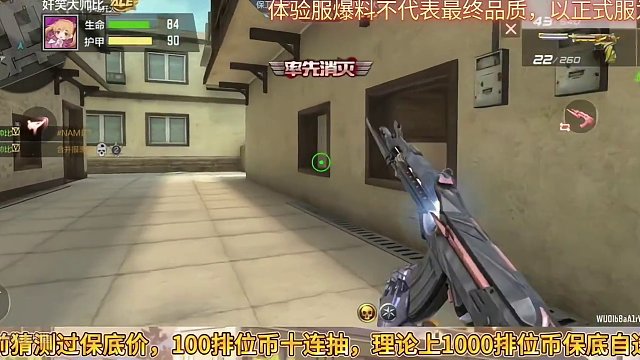 【CF手游】下周五旧兵工厂上线！81式阿波罗终于返场了！#返场81式阿波罗是什么梗 #CF手游龙映山