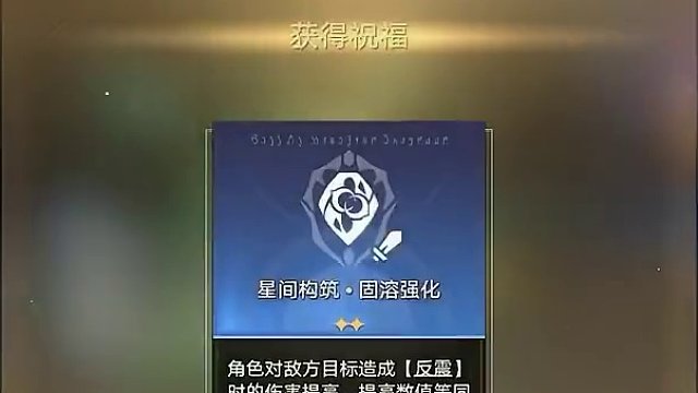 《赌狗最爽的一集》#庸与神的冠冕 #崩坏星穹铁道