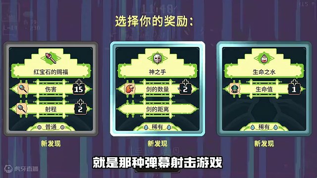 这种游戏还能这么上头？ 黑龙魔导士，超好玩的弹幕射击游戏，本来以为没意思，结果……#steam游戏 