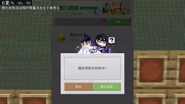 我的世界：这才是三原色的正确使用方法！#我的世界 #mc #mc不灭