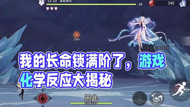 我的长命锁满阶了，哈哈哈 #游戏 #归龙潮