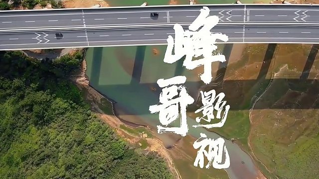 微电影《我们的垂钓时光》谨以此片献给热爱钓鱼的你 #微电影 #将钓鱼记录拍成电影 #摄影爱好者 #电