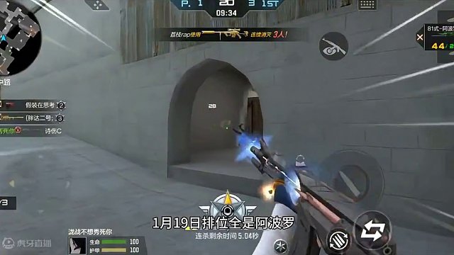 旧兵工厂阿波罗保底机制40抽必得随机，2000个币才能保底#穿越火线枪战王者 #CF手游 #穿越火线