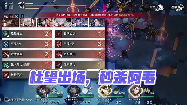 【白荆回廊】2号受害者杜望，我起了，一刀秒了，有什么好说的 #白荆回廊