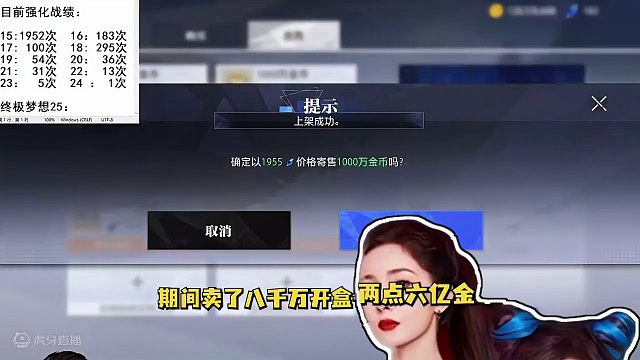 #晶核coa 超级囤囤鼠第三十五期 它来了#游戏主播 #晶核铁匠暮宇