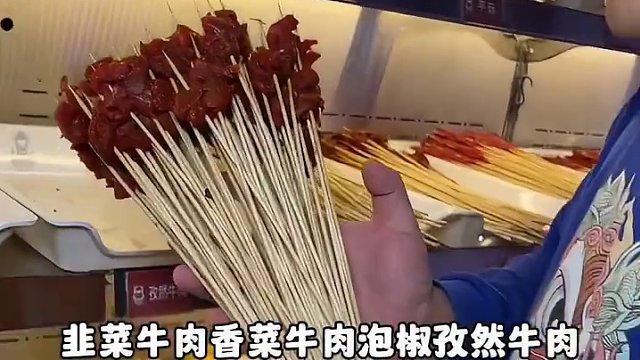 漫天星辰浪漫约会的神仙地方居然是一家串串店#氛围感餐厅打卡 #串串火锅 #新年第一餐火锅 #同城好店