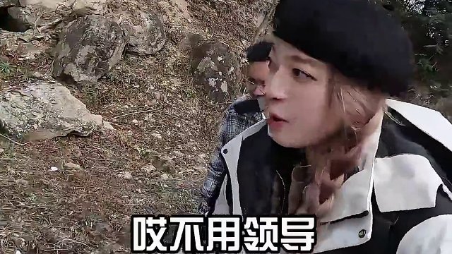 东北人第一次挑战把讨厌的领导带去荒野求生！他会不会辞退我呀？#记录真实生活 #荒野求生 #打工人