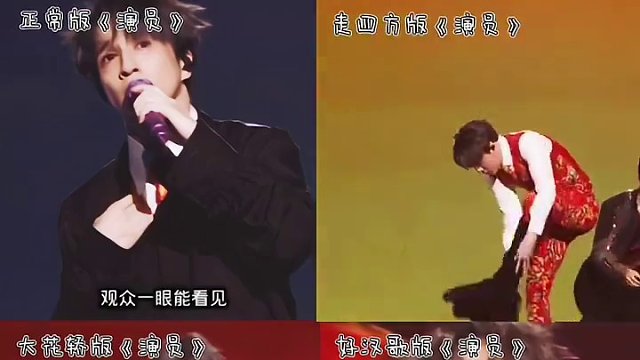 #薛之谦 三个版本的演员听着听着逐渐忘记原调 "#薛之谦江苏卫视跨年演唱会 "#薛之谦演员 简单简单