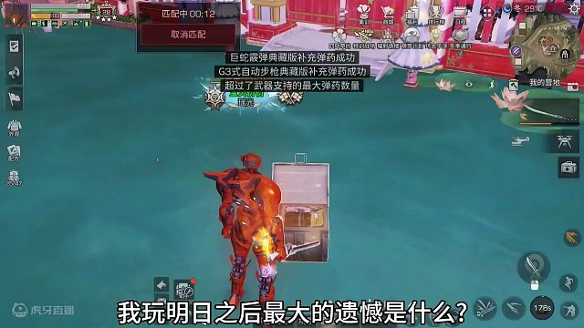 与莱姆山谷顶配皇家擦肩而过!明日博主的心酸!#明日之后 #明日之后赚金计划