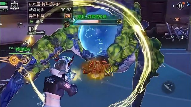 明日之后：诡楼最强职业排名！步枪只能是老二！ 明日之后：诡楼最强职业排名！步枪只能是老二！#明日之后