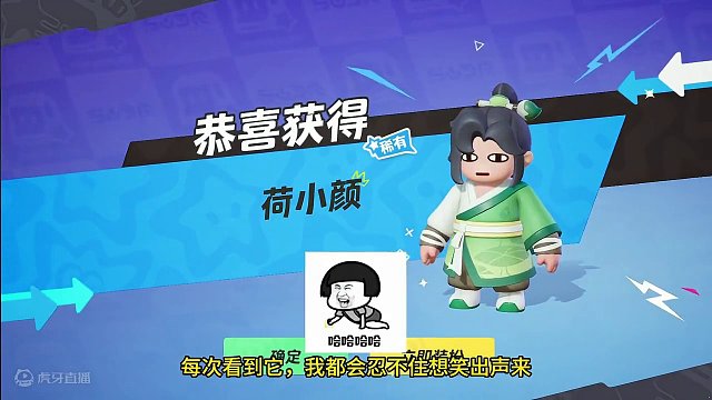 元梦之星这个表情百搭呀 #元梦之星#星星启动