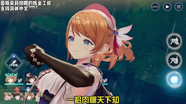 【喜+1】免费肉腿 炼金工房新作白嫖入库 #steam #steam游戏 #游戏推荐 #二次元 #游