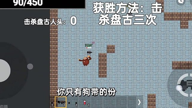 迷你世界：挑战逃离盘古！需要击败三只阿爸盘古，我能成功吗？ #游戏解说 #双人游戏 #游戏视频 #游