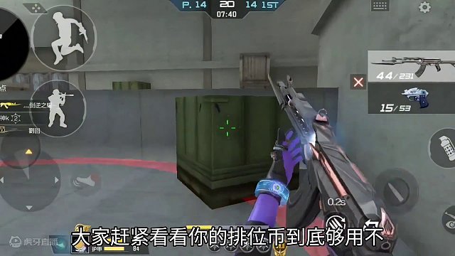 880排位币就能购买排位自选卡！旧工厂还能在买一张！划算啊！ #CF手游 #cf手游龙映山海 