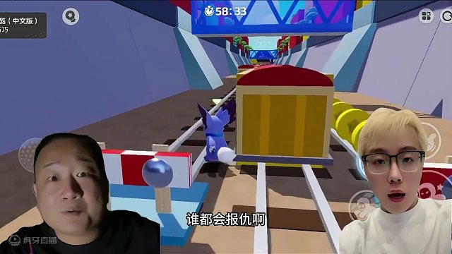 陈泽大战阿giao#元梦之星 #元梦之星正式上线 #和朋友一起来元梦吧 #正版合家欢派对游戏