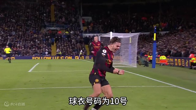 足坛伪球迷指南之“格拉利什”：3分钟带你了解曼城摇子！ #曼城 #英超 #足球的魅力 #足球 #遇见