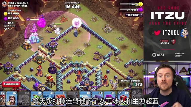 蛮王搭配灵狐到底行不行 #游戏解说 #部落冲突 #手游