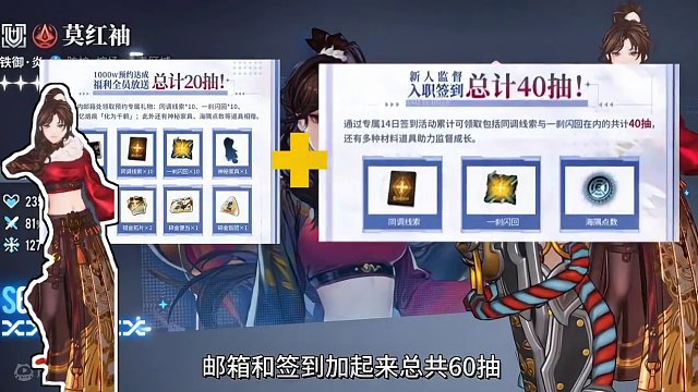 最全的白荆回廊羊毛汇总你不会还不知道吧？#手游推荐 #二次元 #白荆回廊 #白荆回廊开服 #手游