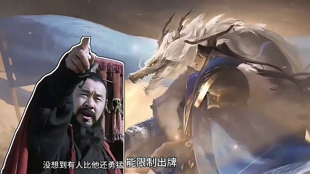 #三国杀移动版 #谋曹丕 #大型纪录片 #成分复杂 大型纪录片之《谋曹丕传奇》