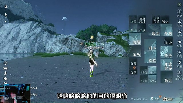 账号保洁李融号申请出战！究极屯屯鼠的噩梦！ #逆水寒手游 #云逆水寒 #游戏日常 #直播回放