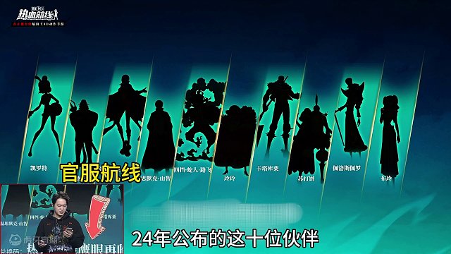 航海王热血航线：过年上线四皇大妈，会送新世界布鲁克嘛#航海王热血航线 #热血航线凯罗特登场 #游戏筑