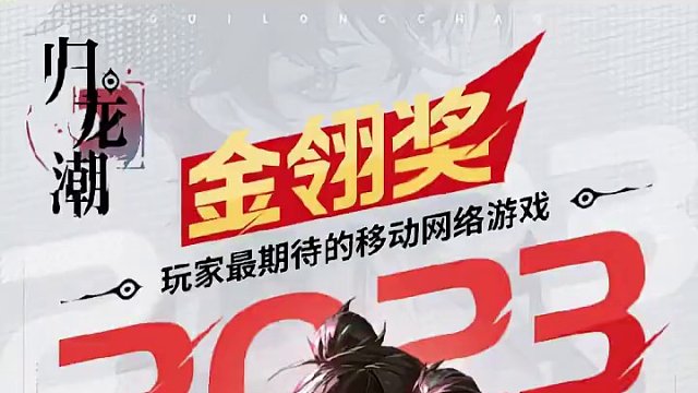 横版游戏还能这么玩？？？ #归龙潮#归龙潮测试启动#归龙潮二测#Taptap