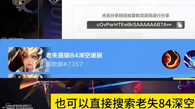 火炬之光无限8-4深空搬砖全攻略（bd.过滤码.宠物.卡牌） #火炬之光无限 #火炬之光无限ss3赛