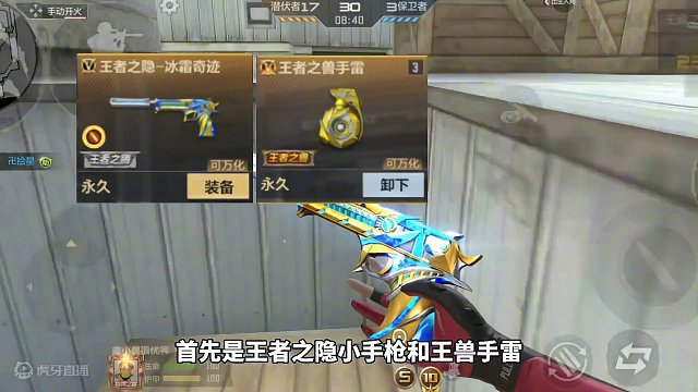 S1赏金令即将返场的武器道具，有没有你们想要的？#穿越火线 #射击游戏 #游戏视频 #cf手游 #c