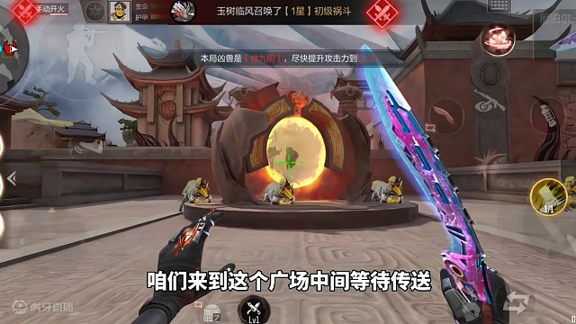 新山海经模式快速升级技巧来了，让你快人一步！#穿越火线 #射击游戏 #手机游戏 #cf手游 #cf手