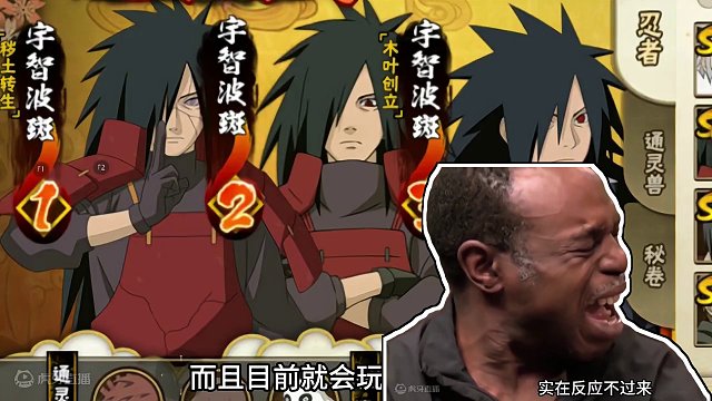 三个老斑，就问你怕不怕