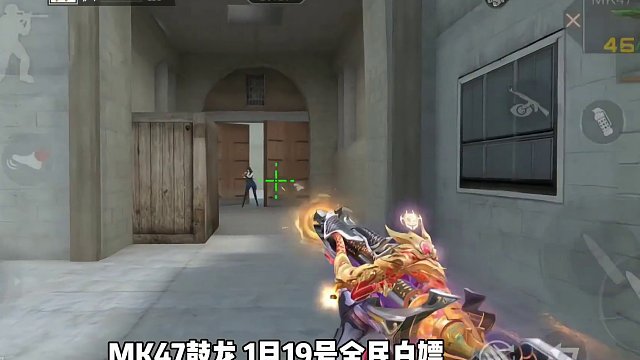 四把不同的英雄级MK47，哪一把才是你的菜？#cf手游 #cf手游龙映山海 #射击游戏