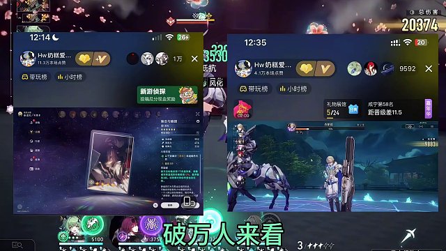 #崩坏星穹铁道 #庸与神的冠冕 #卡芙卡 关于我评论区被内鬼厨攻陷的这档事