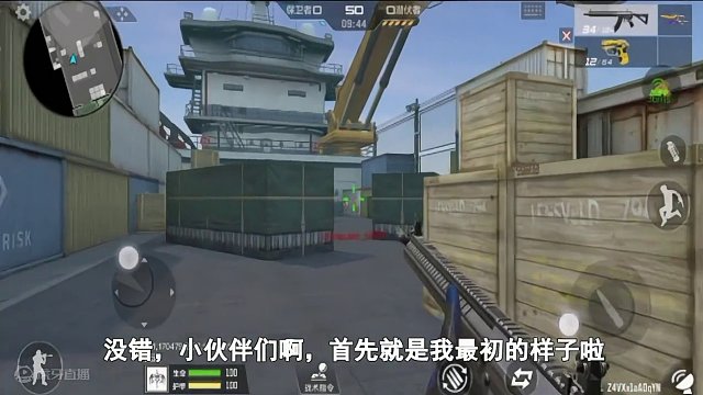 CF手游：MK47成长之路，这个系列曾经想要抗衡81式 #CF手游龙映山海 #CF手游