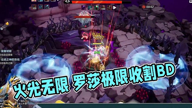 火炬之光无限 罗莎完全体自创伤收割BD 已经优化到极限 #火炬之光无限 #火炬之光无限罗莎