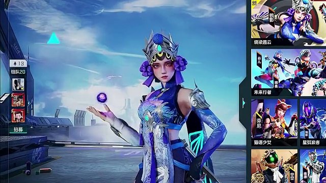 锐影全新传说级皮肤 早悟兰因 技能特效展示 #光子十五周年庆 #高能英雄 #全新双英雄版本冰雪之歌 