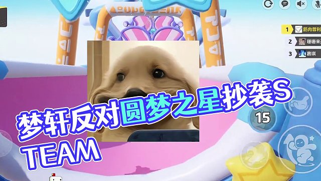 元梦营销称这是咱们自己是STEAM？我送元梦4个字：别来沾边#元梦之星 #游戏杂谈 #游戏鉴赏家 #