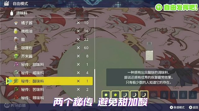 【宝可梦朱紫】1秒也不浪费-闪光铁哑铃、闪光铝钢龙刷闪点位 #宝可梦朱紫 #闪光铁哑铃 #闪光铝钢龙