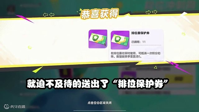 给游戏办满月庆典？天美真是越来越离谱了！#刘畊宏夫妇2024第一支健身操#元梦之星