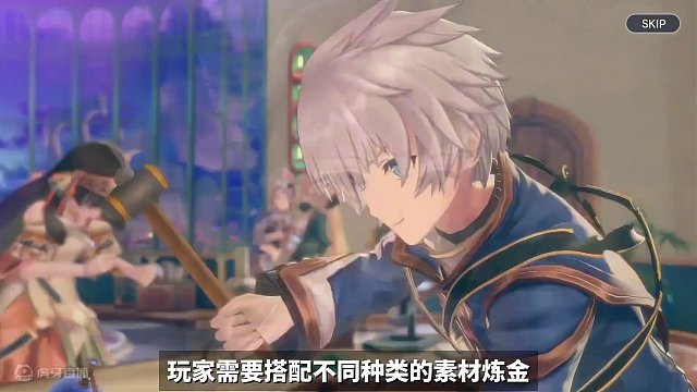 炼金工坊新作喜加一！ 蕾斯莱莉娅娜的炼金工房限时免费入库#steam #steam喜加一 #游戏鉴赏