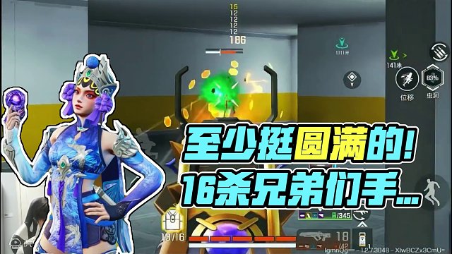 虽然有瑕疵 至少挺圆满的 #高能英雄 #光子十五周年庆 #新版本飞翔的蓝焰 #全新双英雄版本冰雪之歌