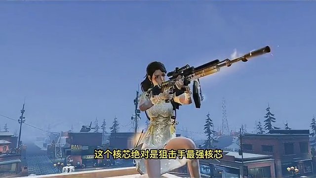 最强核芯即将上线？#明日之后 #明日之后第六季