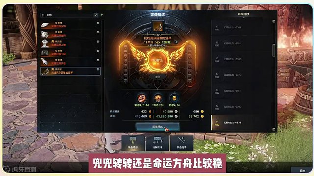 命运方舟，已经玩了6个月了，这半年游戏总结 #命运方舟 #命运方舟疯狂派对 #命运方舟搬砖收益 