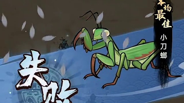 男友半夜不睡觉，原来是在被窝里养螳螂！！！