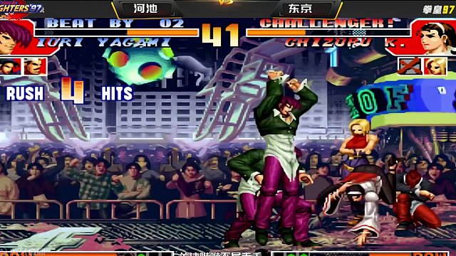 拳皇97：河池因一个下跪引发的悲剧，被玛丽反三，导致满盘皆输 #街机游戏 #格斗游戏 #怀旧游戏