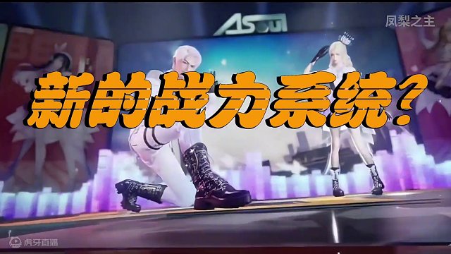 【星球重启】异晶强化？限定宠物联动？又出新的战力系统了？数码宝贝#星球重启 #游戏鉴赏家 #星球重启